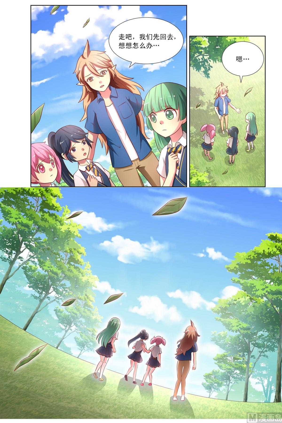 第22话灿舞雀鼓被夺上-第41话