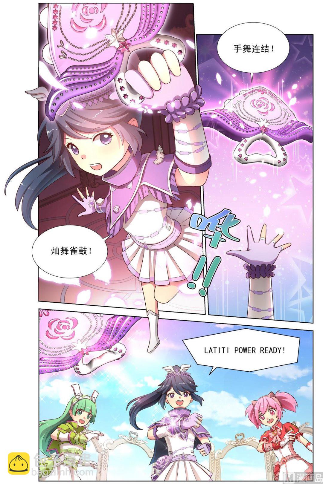 第22话灿舞雀鼓被夺上-第41话