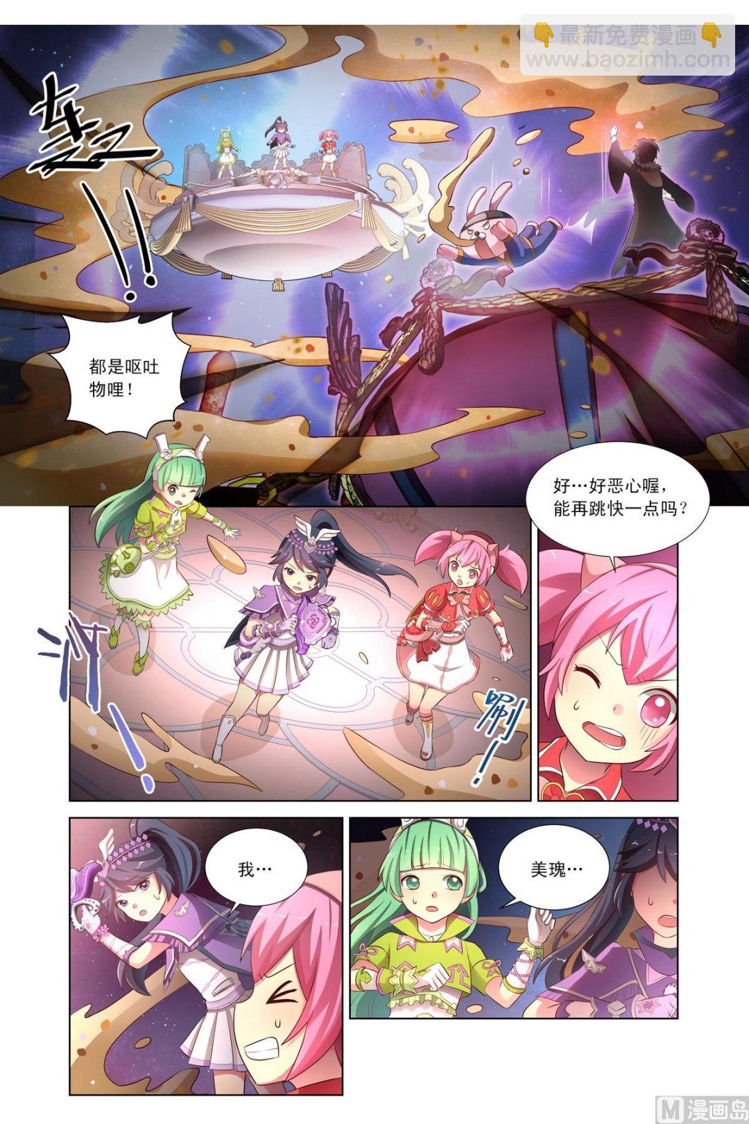 第22话灿舞雀鼓被夺上-第41话