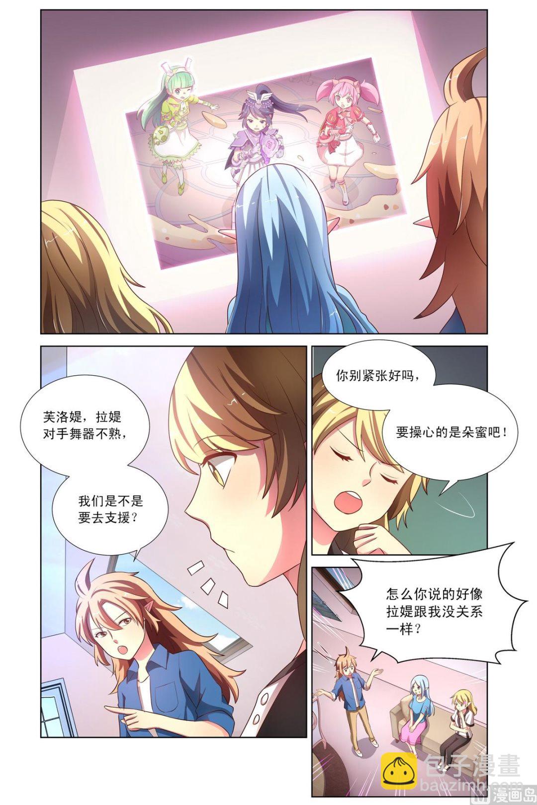 第22话灿舞雀鼓被夺上-第41话