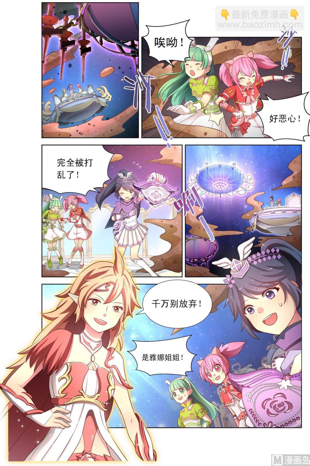 第22话灿舞雀鼓被夺上-第41话