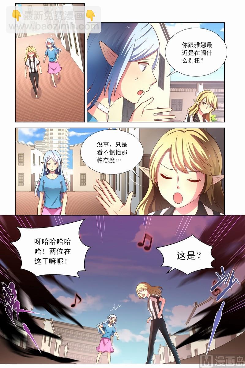 第23话 智仁圣女受困 上-第43话