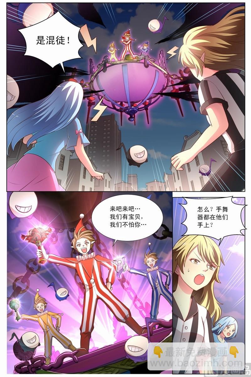 第23话 智仁圣女受困 上-第43话