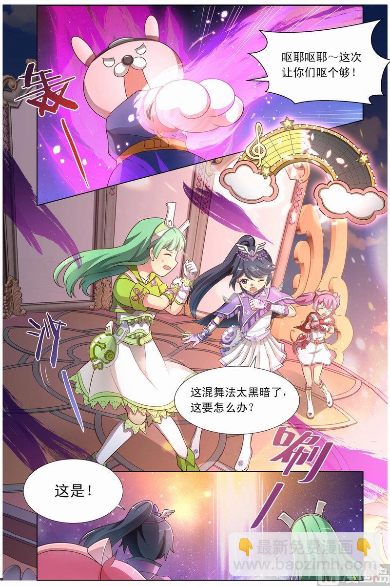 第25话 收服忍者侠 上-第47话