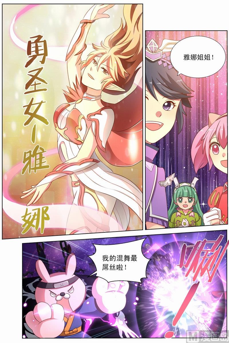 第25话 收服忍者侠 上-第47话