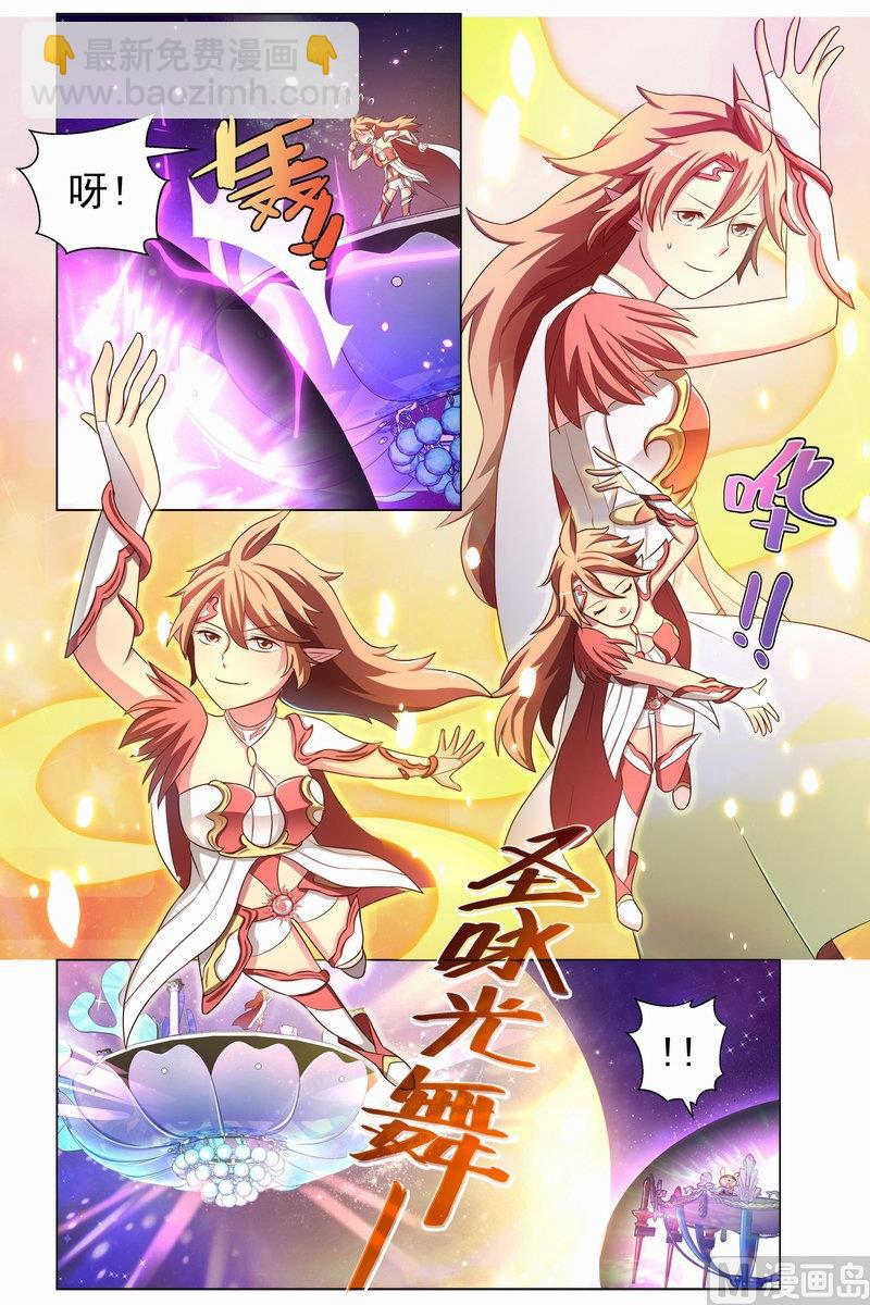 第25话 收服忍者侠 上-第47话