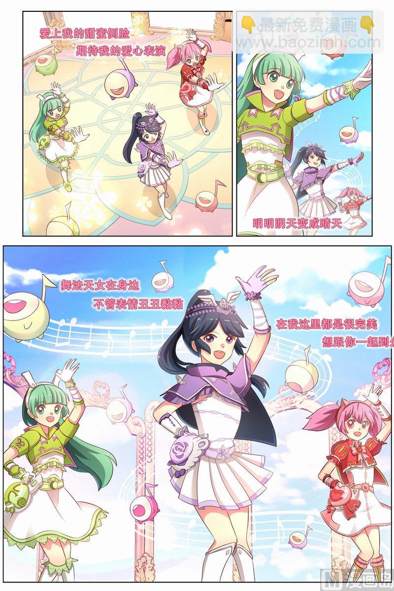 第25话 收服忍者侠 上-第47话