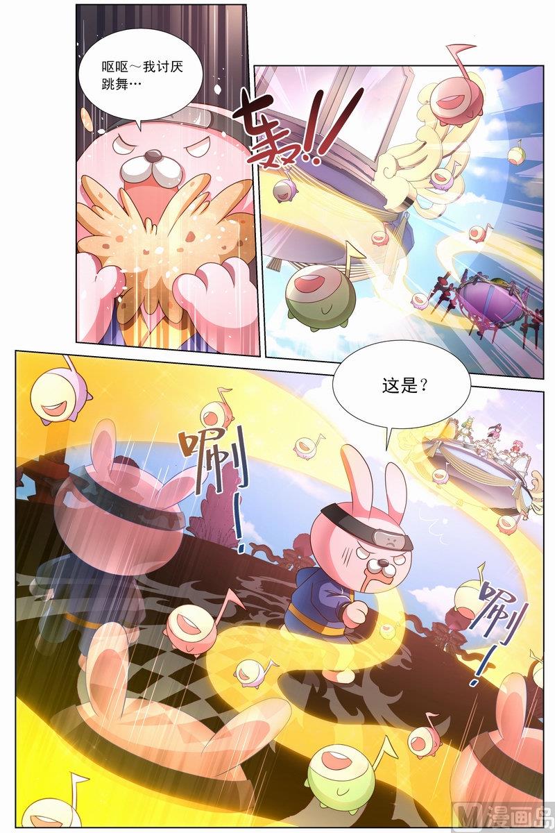 第25话 收服忍者侠 上-第47话