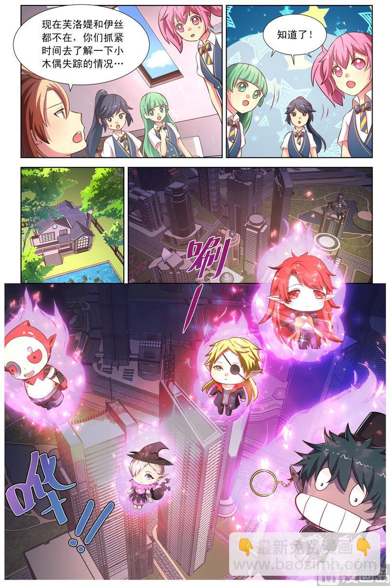 第26话 混徒复活 上-第49话