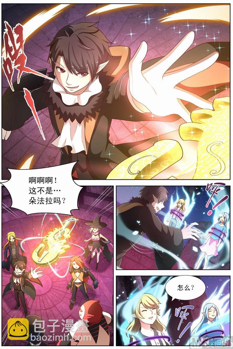 第27回 神秘的身影-第51话