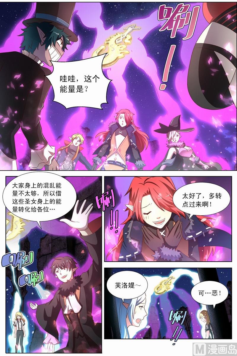 第27回 神秘的身影-第51话