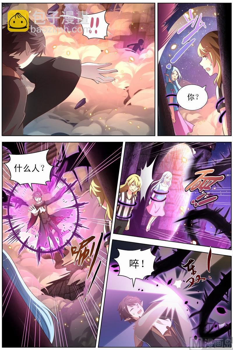 第27回 神秘的身影-第51话