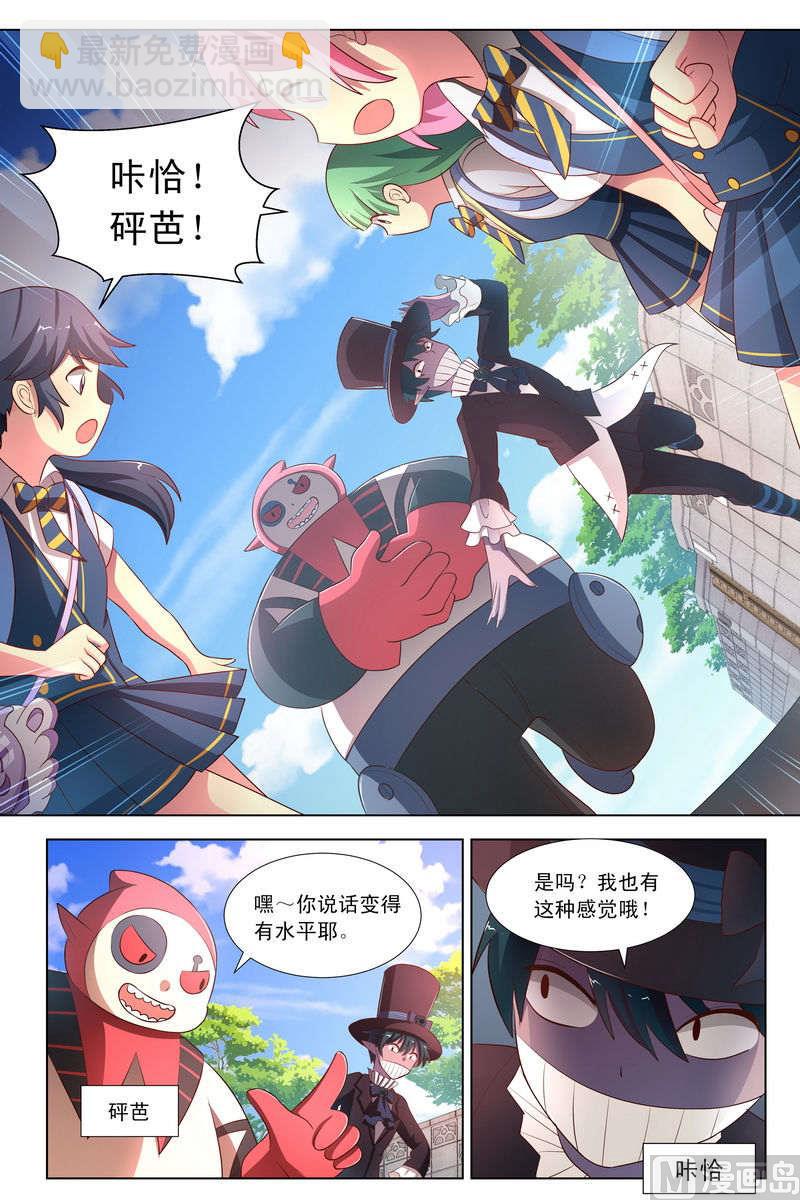 第28话 芮闪天女现身 上-第53话