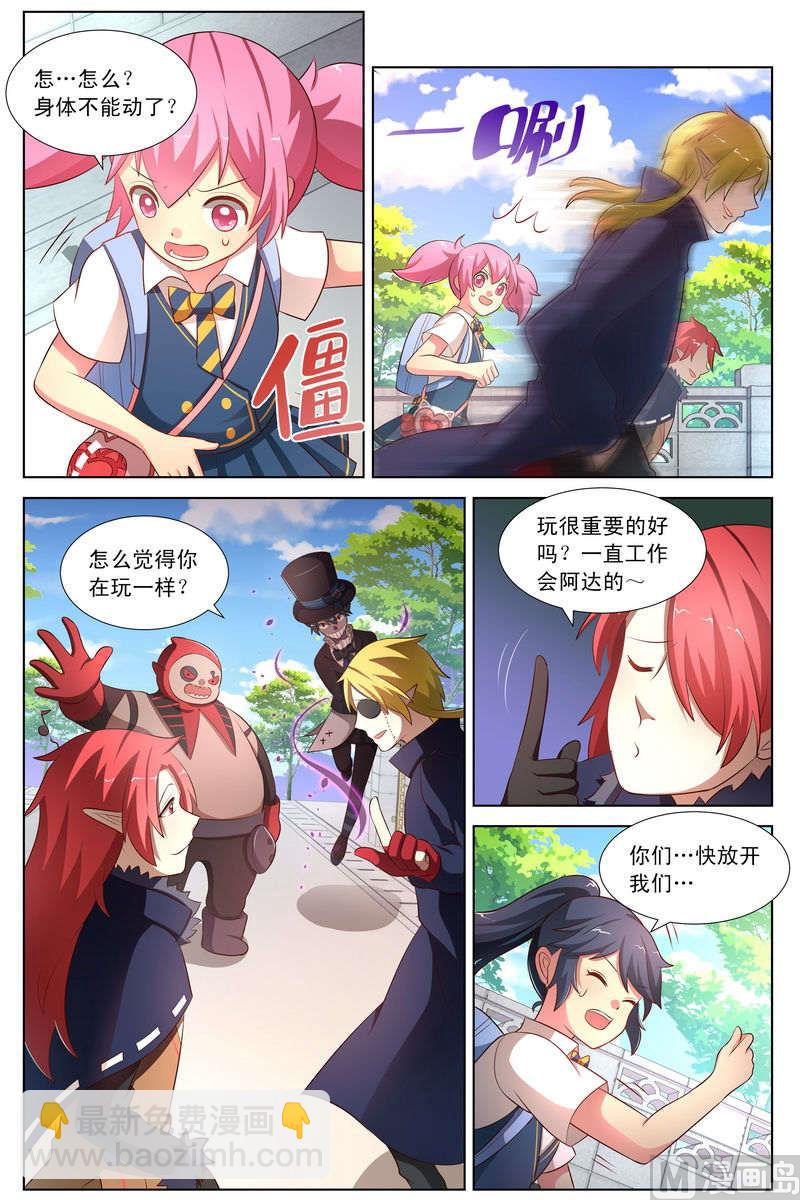 第28话 芮闪天女现身 上-第53话