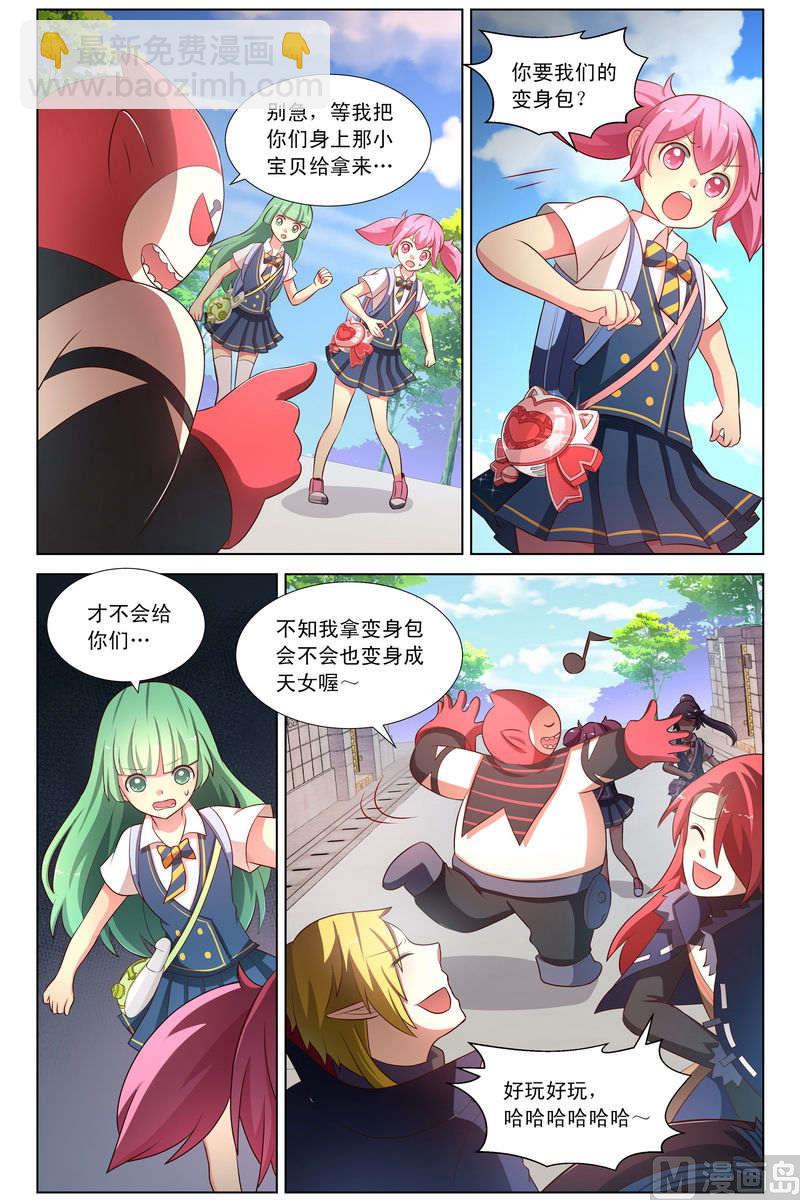 第28话 芮闪天女现身 上-第53话