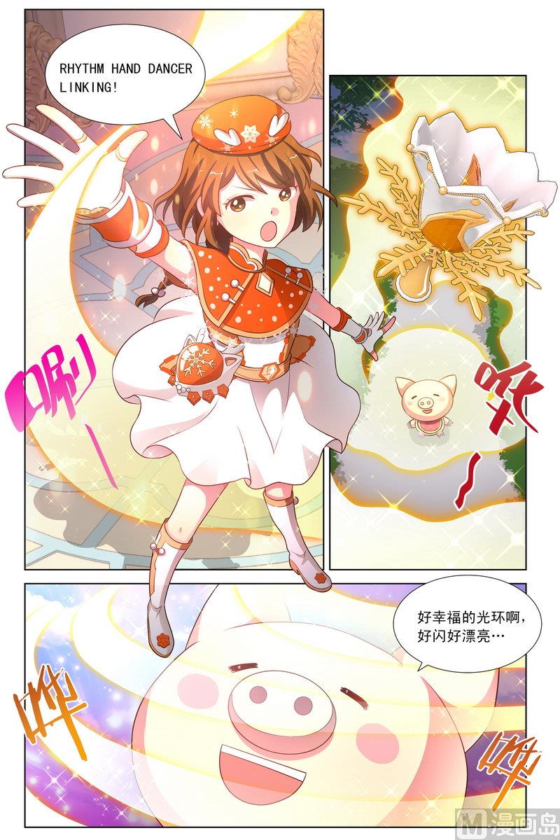 第30话 雪舞鹿铃-第57话