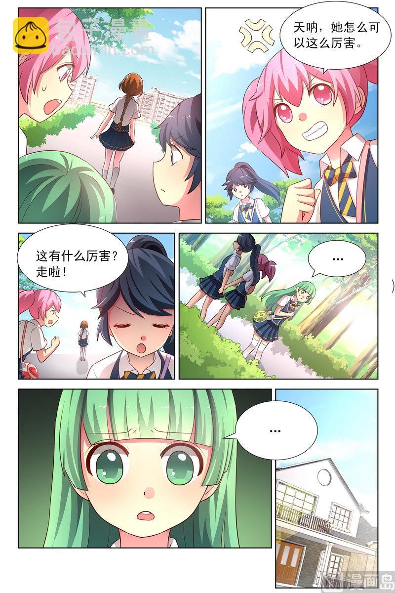 第30话 雪舞鹿铃-第57话