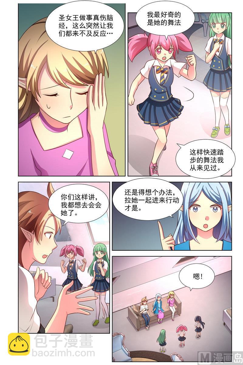 第30话 雪舞鹿铃-第57话