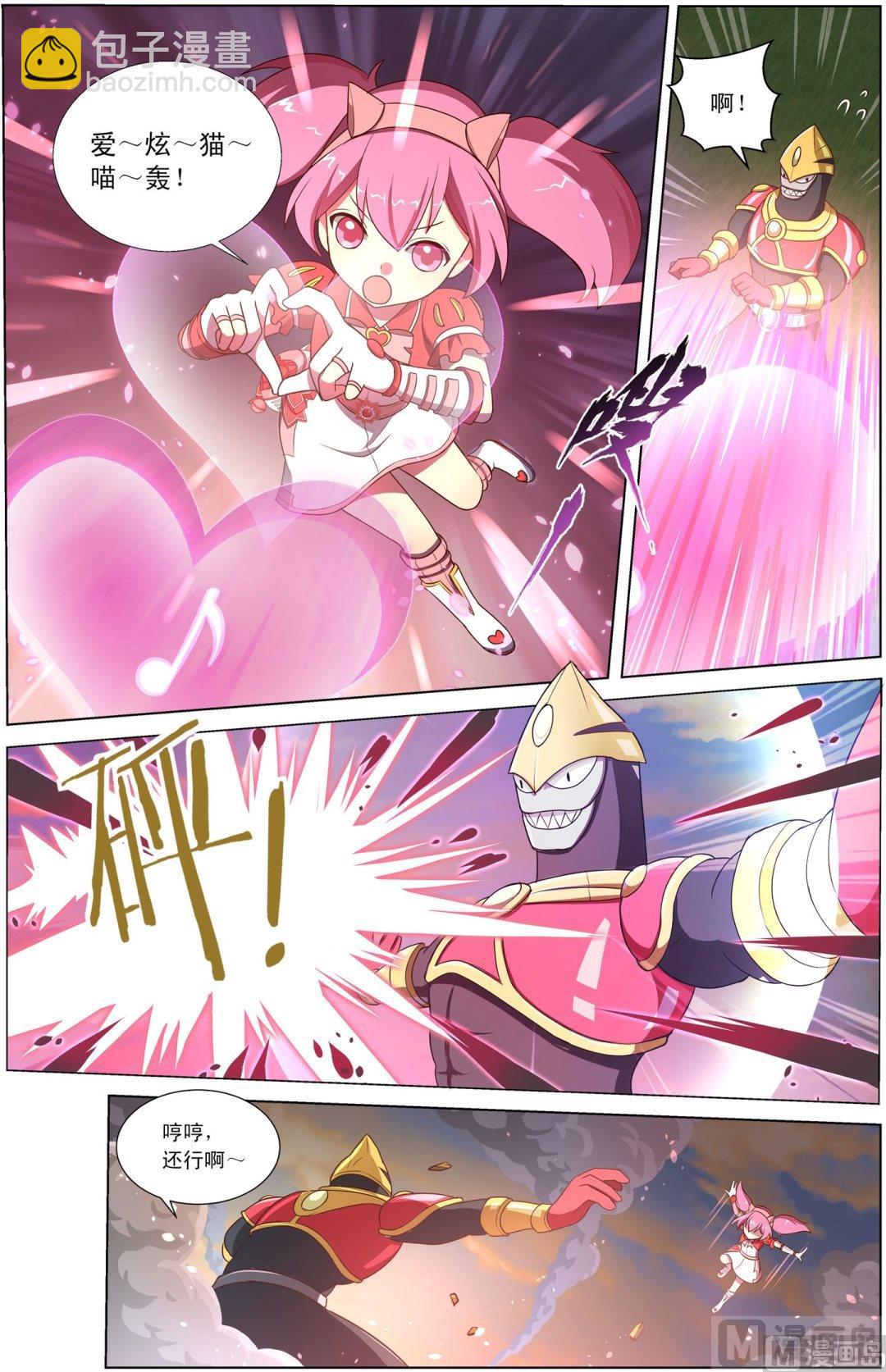 第5话手舞器初现上-第7话