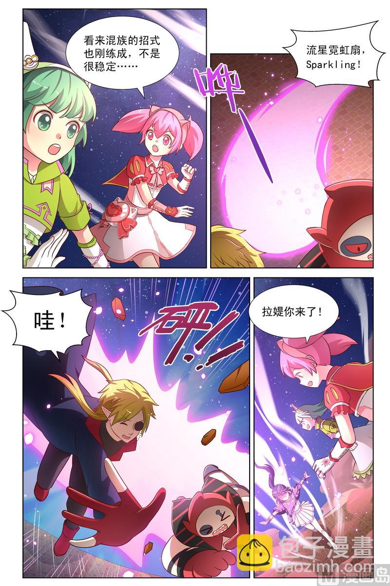 第32话 超级能量轰 下-第61话