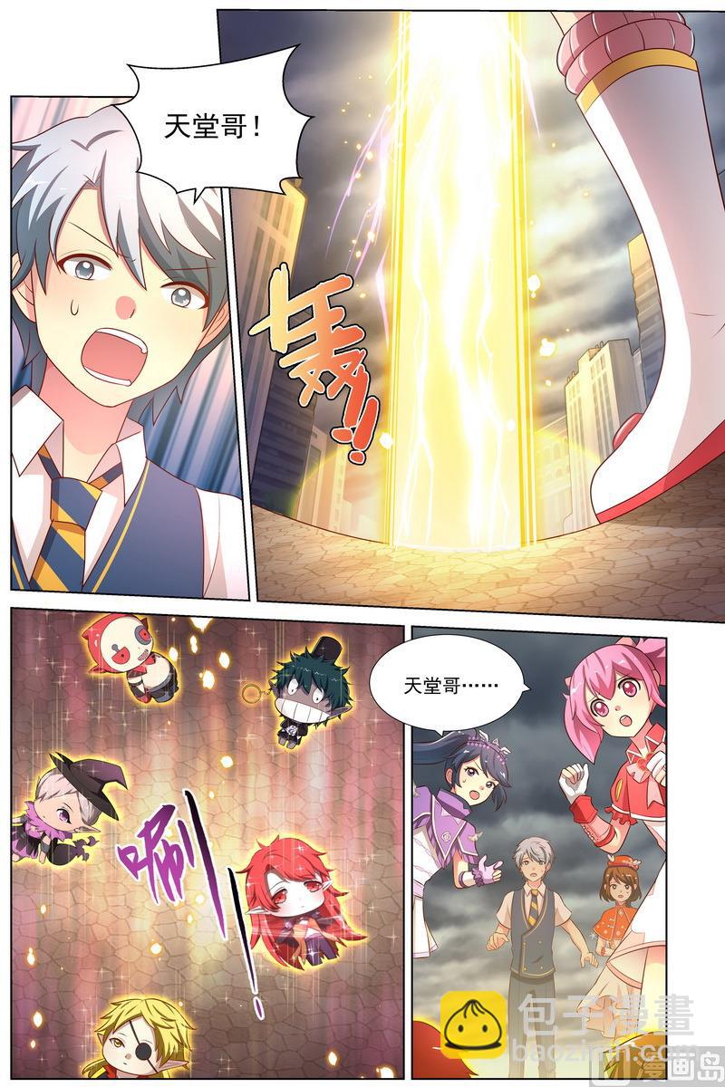 第34话 决战前夕 下-第65话