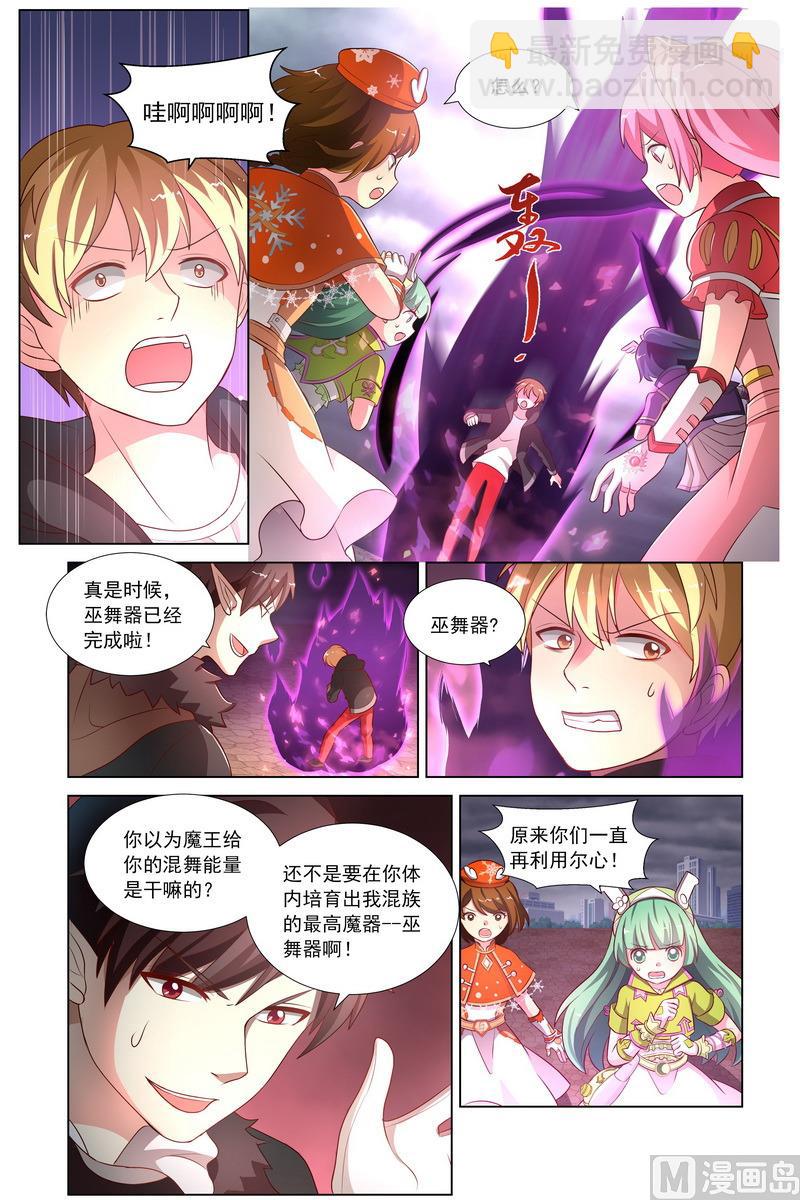 第34话 决战前夕 下-第65话