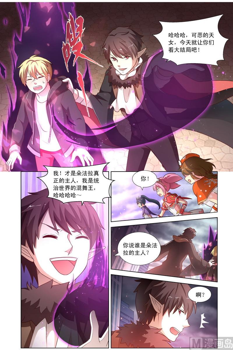 第34话 决战前夕 下-第65话