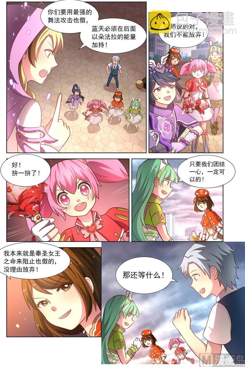 第35话 大结局 下-第67话