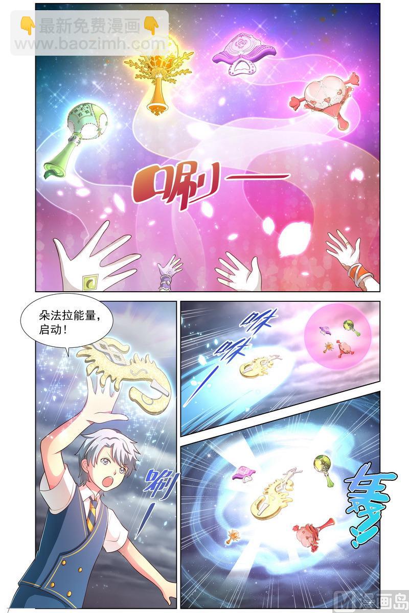 第35话 大结局 下-第67话