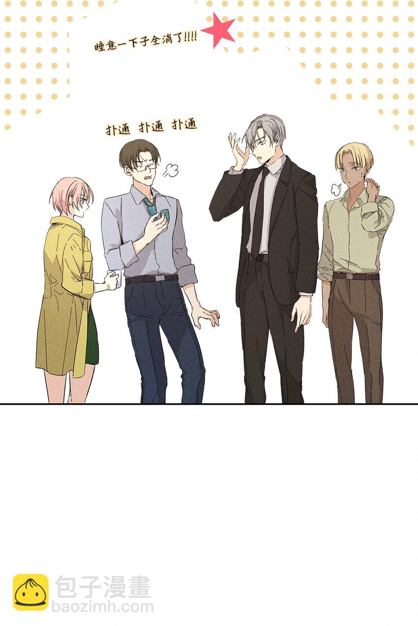 11 周末休假(1/2)-第11话