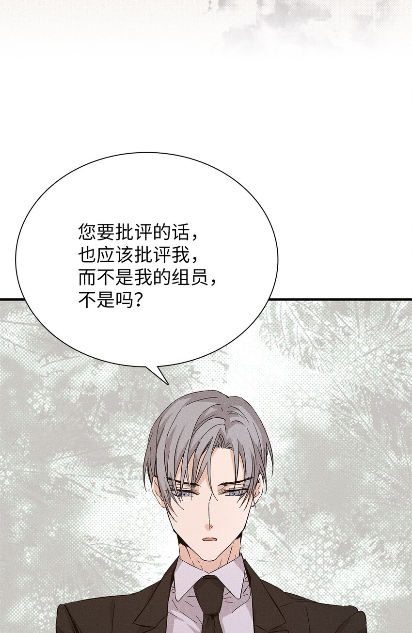 11 周末休假(1/2)-第11话