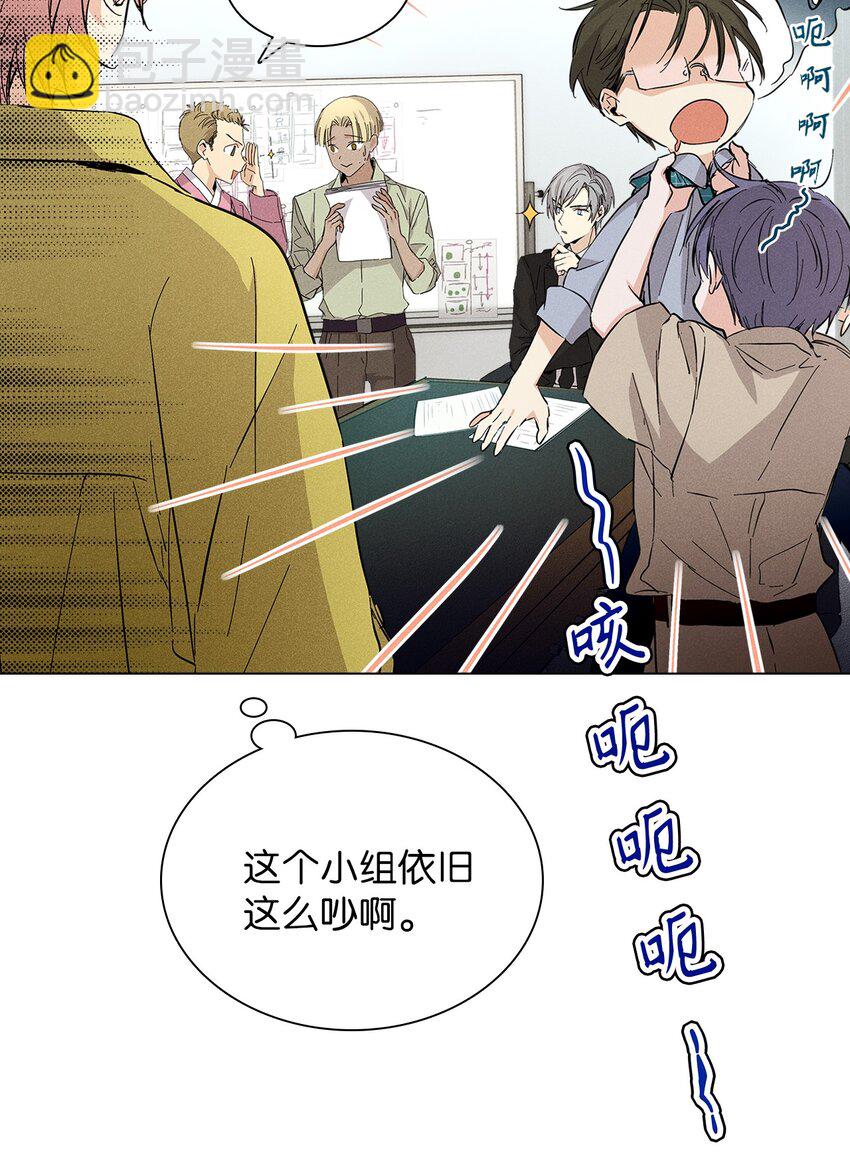 11 周末休假(1/2)-第11话