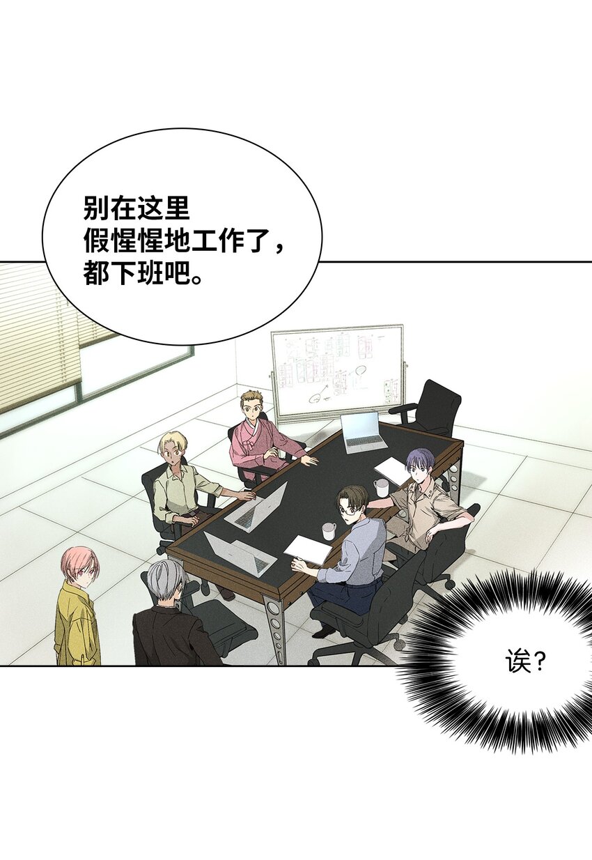 11 周末休假(1/2)-第11话