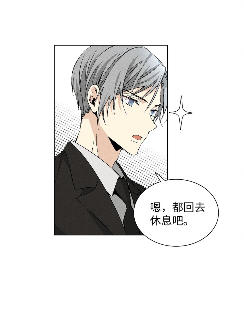 11 周末休假(1/2)-第11话