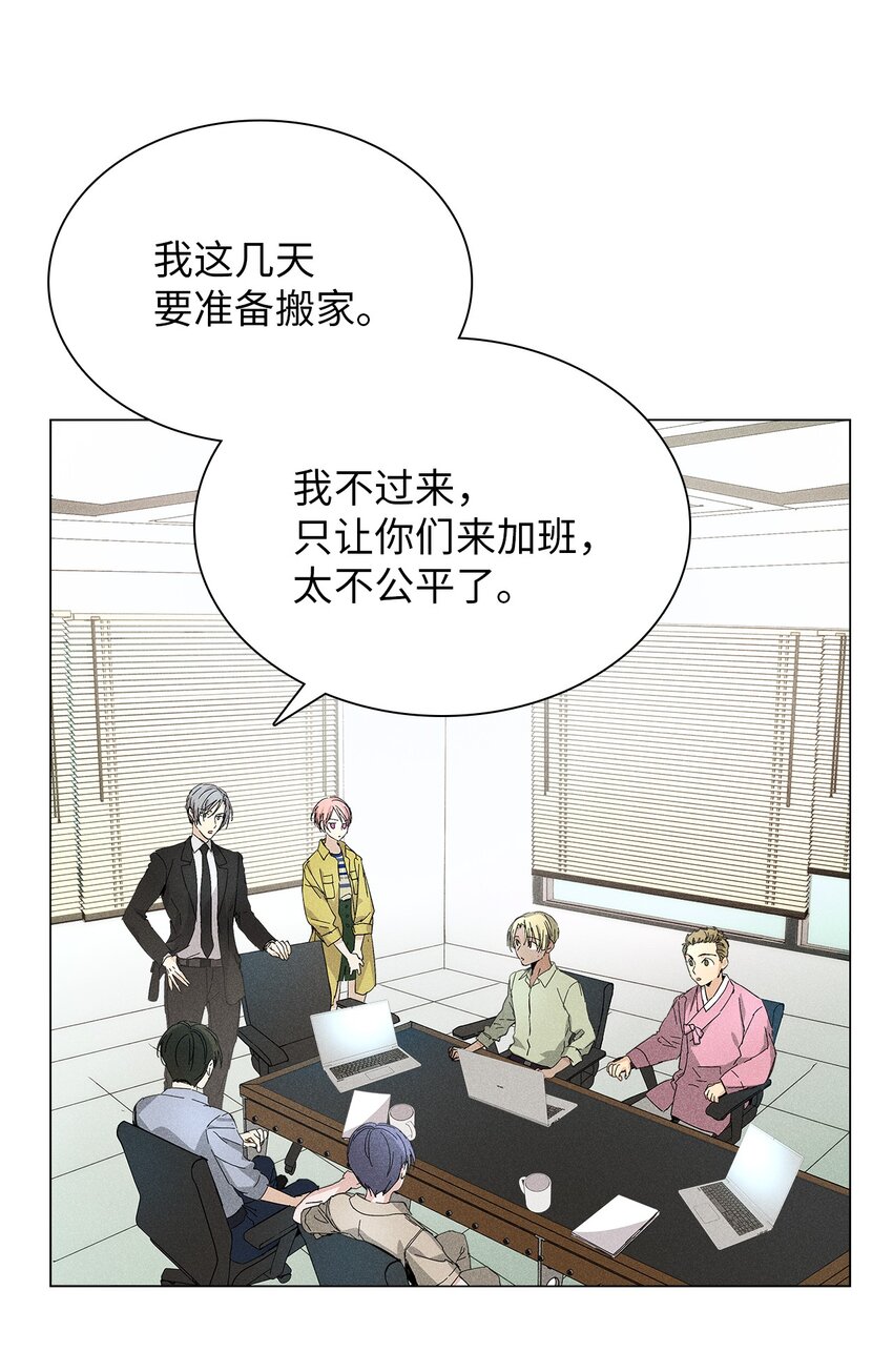 11 周末休假(1/2)-第11话