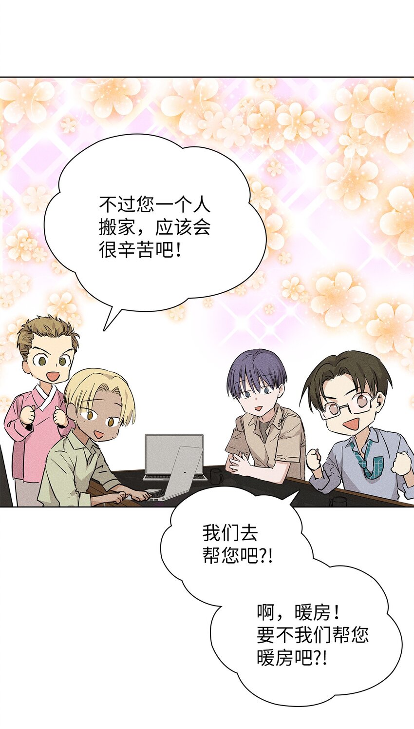 11 周末休假(1/2)-第11话