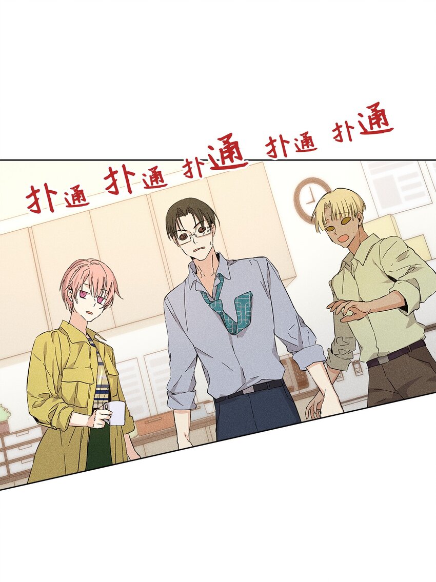 11 周末休假(1/2)-第11话