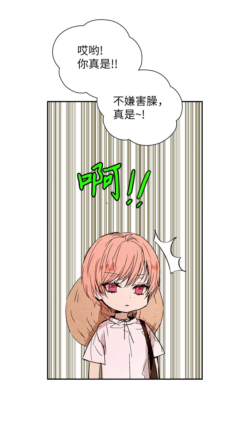 13 窗帘(1/2)-第13话