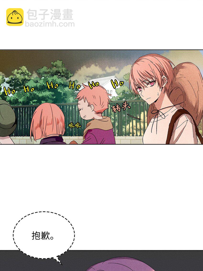 13 窗帘(1/2)-第13话