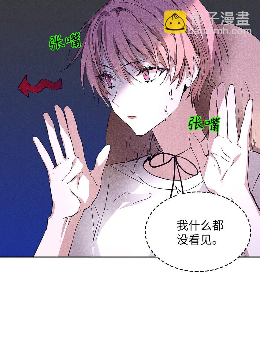 13 窗帘(1/2)-第13话