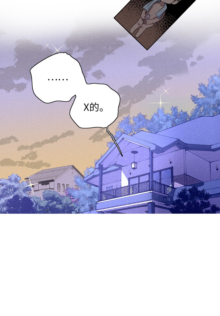 13 窗帘(1/2)-第13话