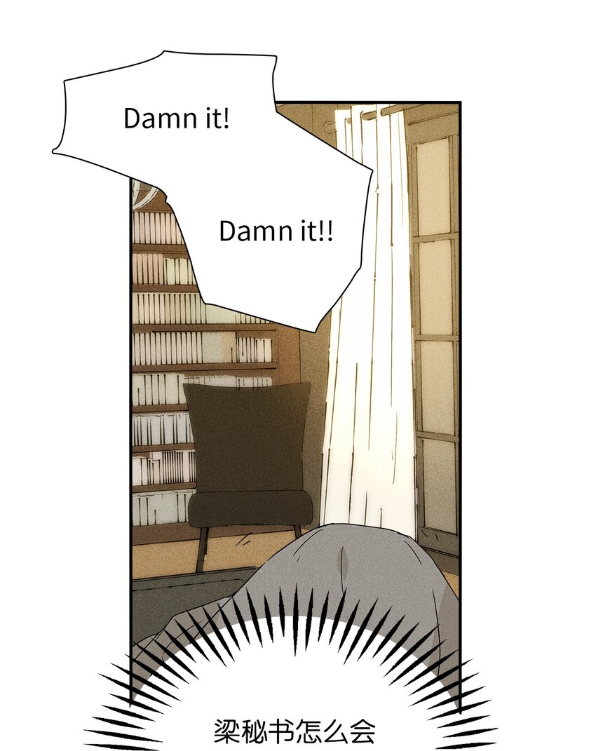 13 窗帘(1/2)-第13话