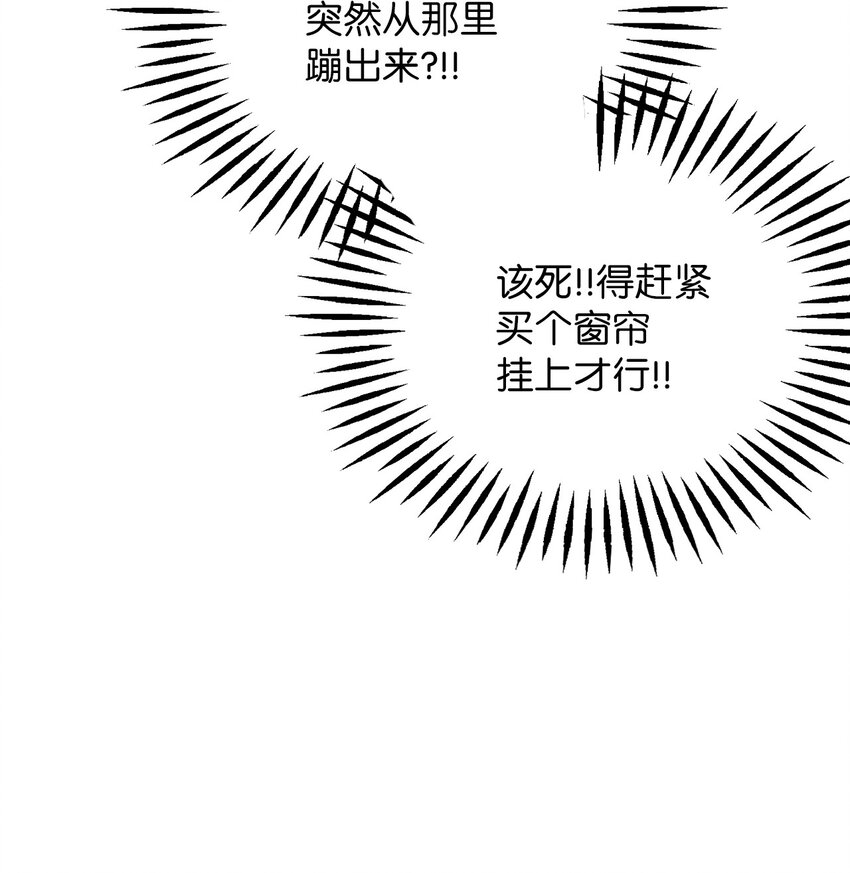 13 窗帘(1/2)-第13话