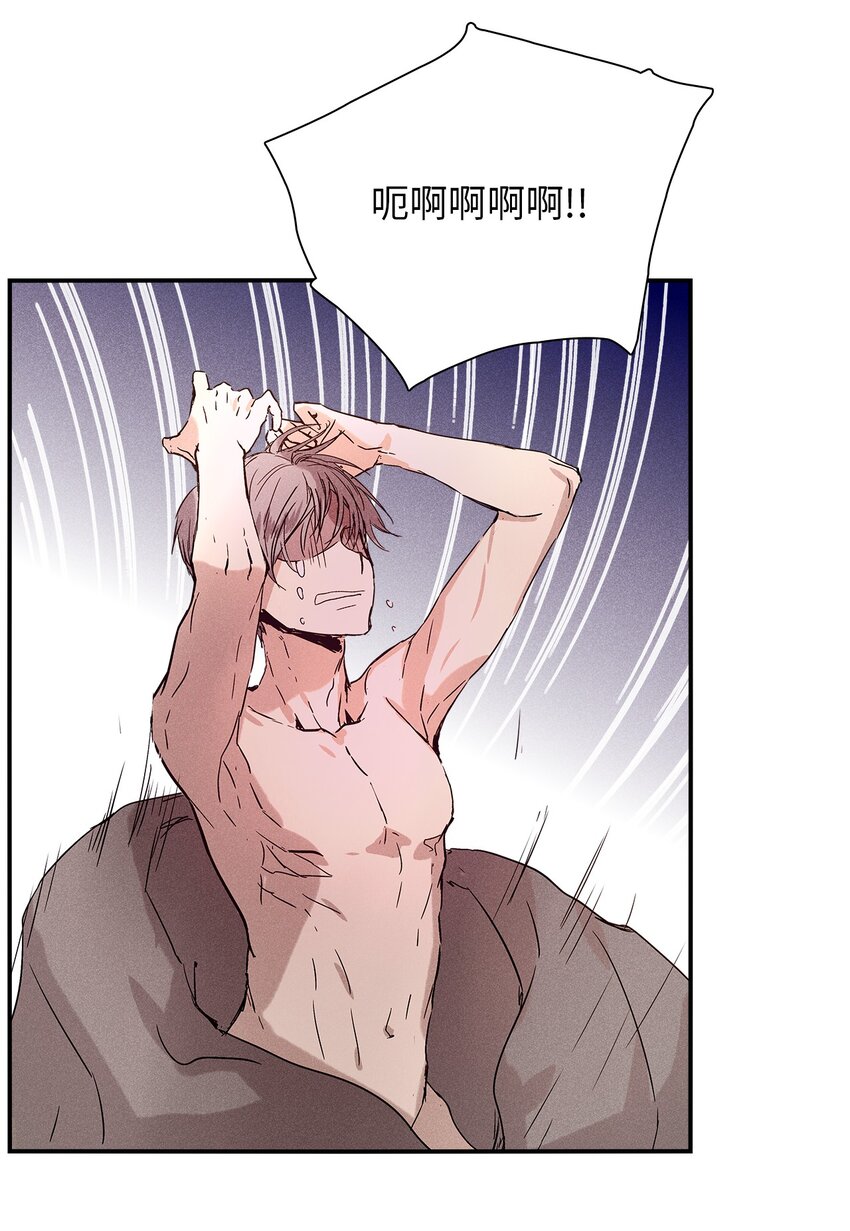 13 窗帘(1/2)-第13话