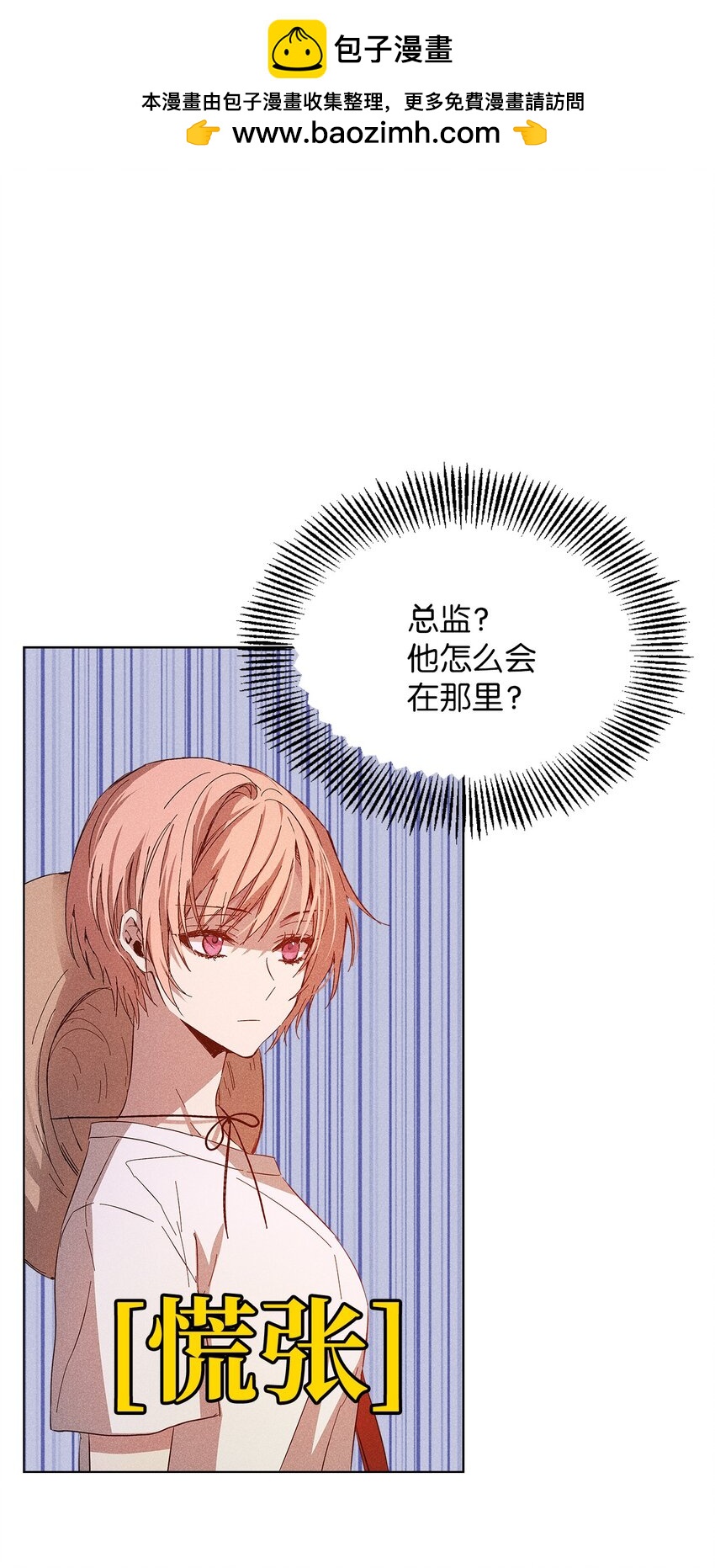 13 窗帘(1/2)-第13话