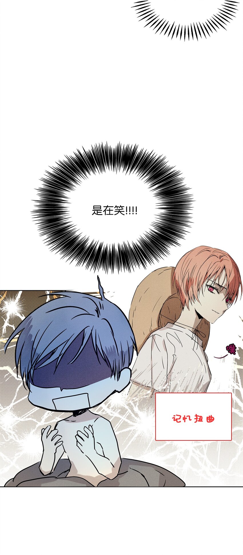 13 窗帘(1/2)-第13话