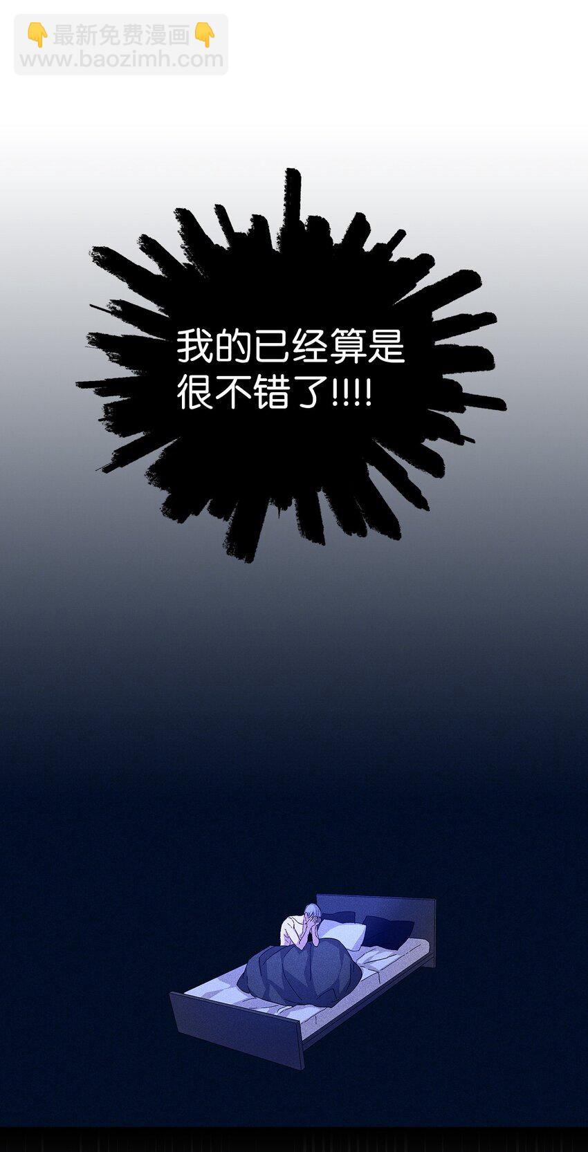 13 窗帘(1/2)-第13话