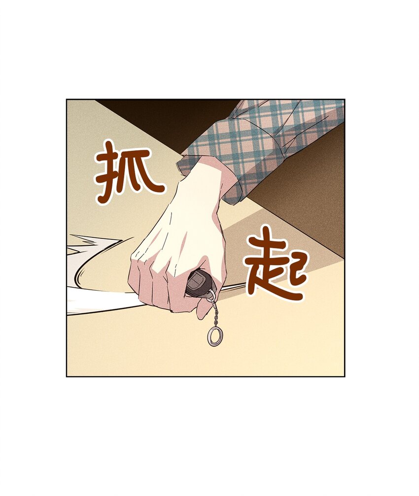 13 窗帘(1/2)-第13话