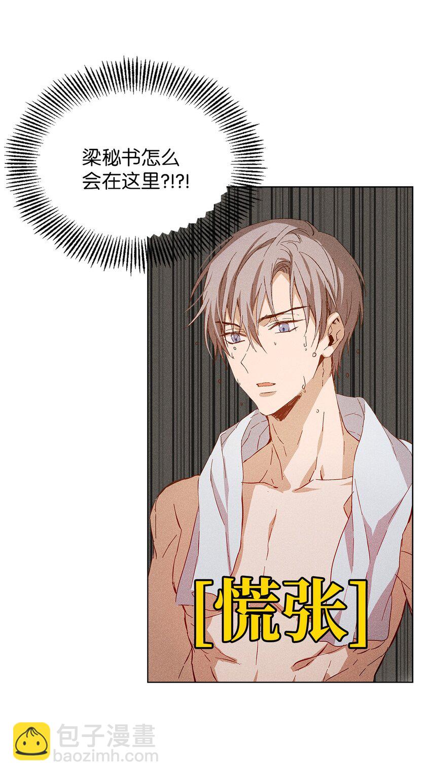 13 窗帘(1/2)-第13话