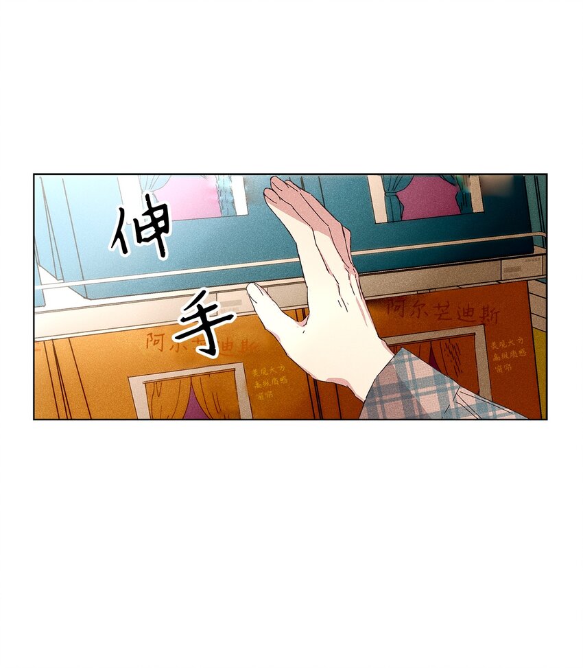 13 窗帘(1/2)-第13话